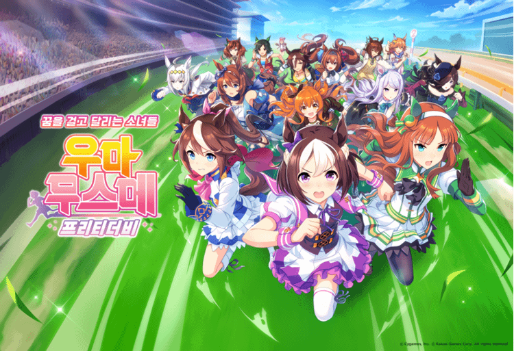 【赛马娘 Pretty Derby】韩版因营运炎上，玩家派真正的「马车」上街抗议！
